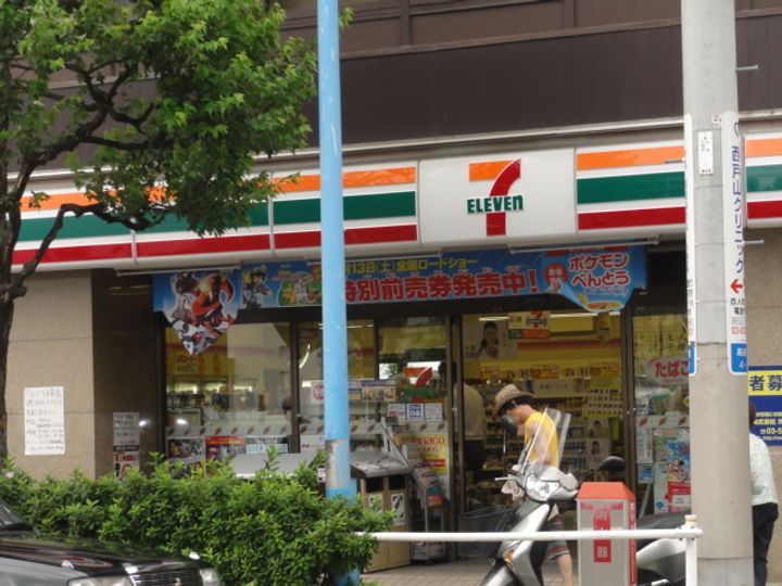 河田町ガーデンの周辺