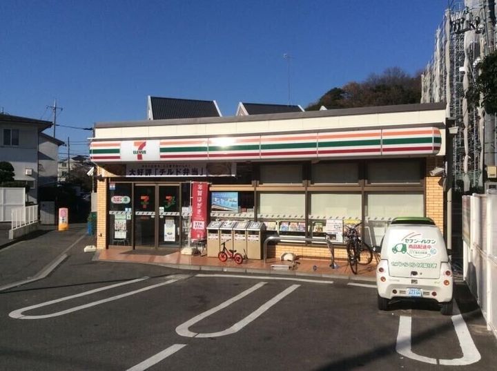 神奈川県横浜市鶴見区上の宮1(一戸建)の賃貸物件の周辺