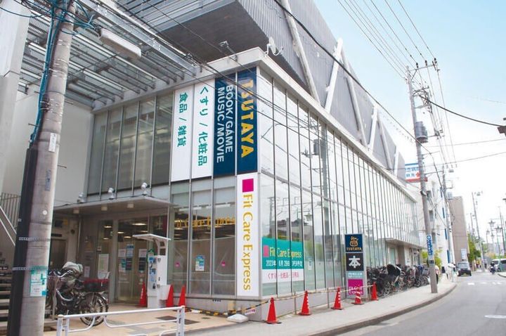 神奈川県横浜市鶴見区上の宮1(一戸建)の賃貸物件の周辺