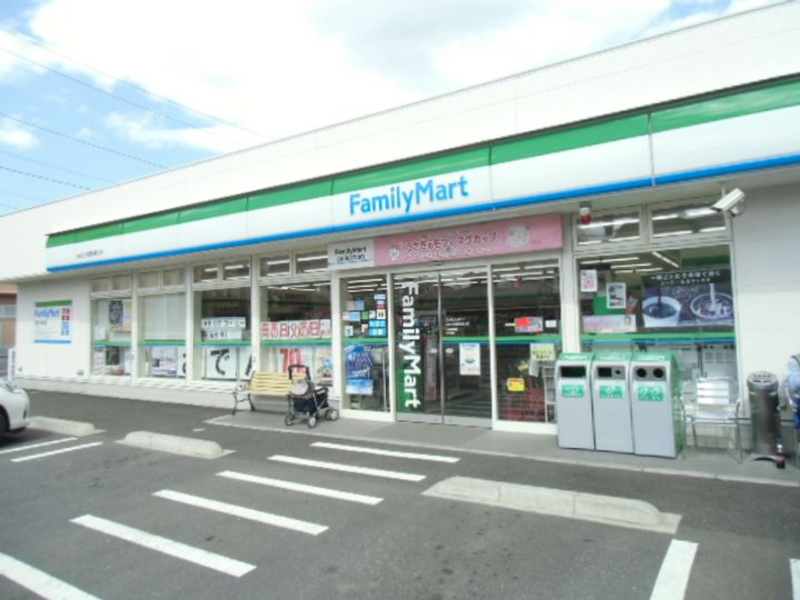 千葉県松戸市稔台7(マンション)の賃貸物件の周辺