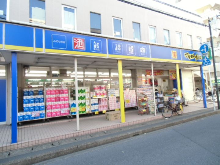 千葉県松戸市稔台7(マンション)の賃貸物件の周辺