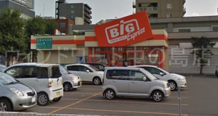 ヴレネージュ平岸WESTの周辺