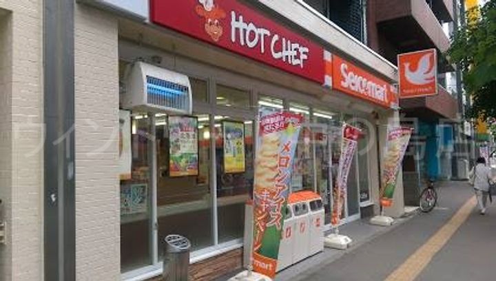 ヴレネージュ平岸WESTの周辺