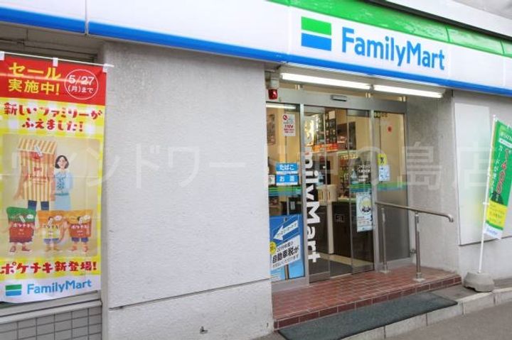 ヴレネージュ平岸WESTの周辺
