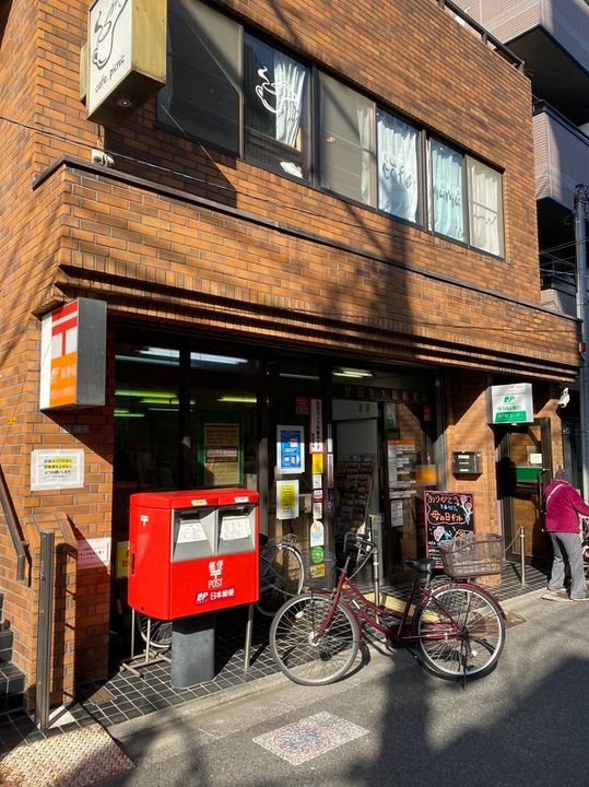 羽根木ハウジングIIの周辺