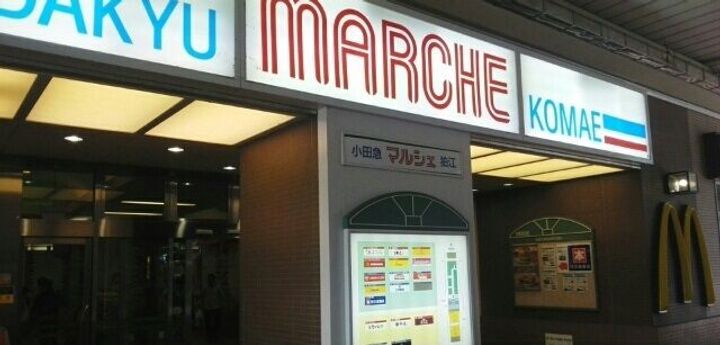 サクラスクエア サウスの周辺