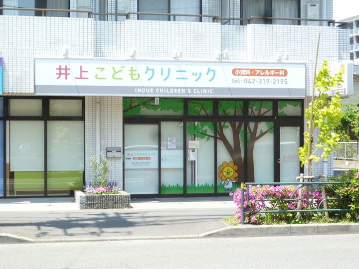 東京都府中市白糸台1(マンション)の賃貸物件の周辺