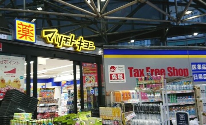 グランカーサ南青山の周辺