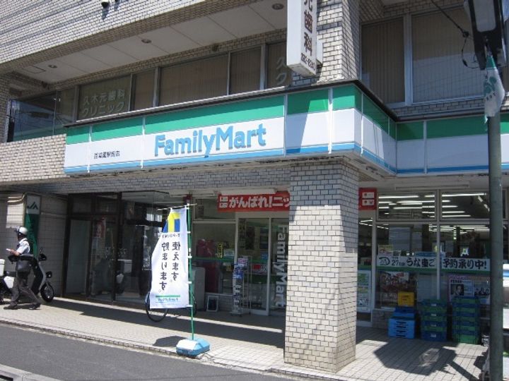 東京都日野市百草(アパート)の賃貸物件の周辺