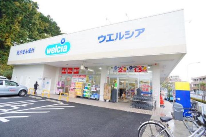 東京都日野市百草(アパート)の賃貸物件の周辺