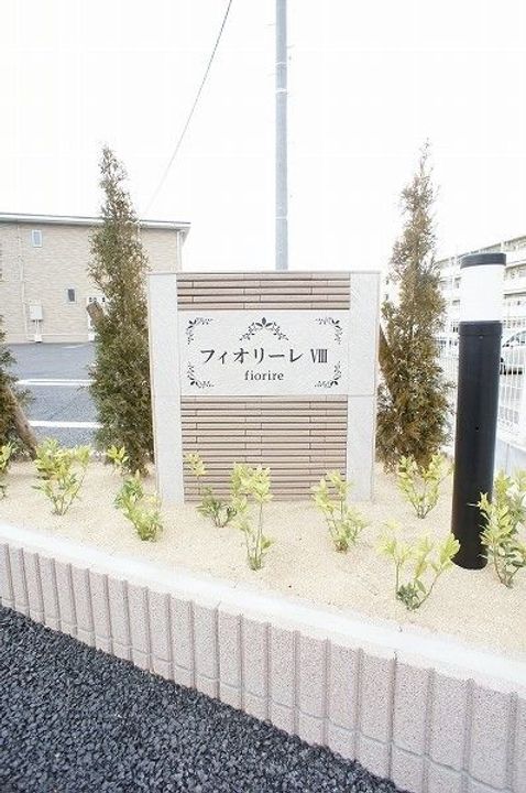 福島県いわき市小名浜下神白字館ノ腰(アパート)の賃貸物件のその他画像