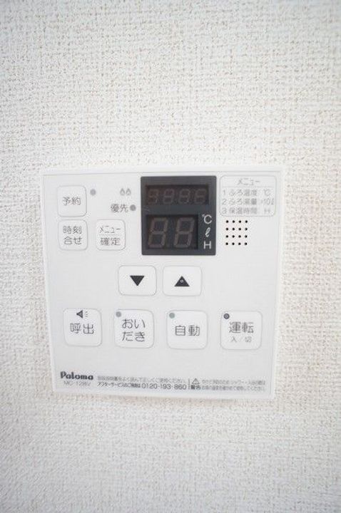 福島県いわき市小名浜下神白字館ノ腰(アパート)の賃貸物件の内装