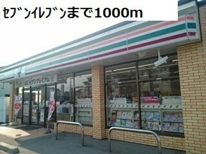 福島県いわき市小名浜下神白字館ノ腰(アパート)の賃貸物件の周辺