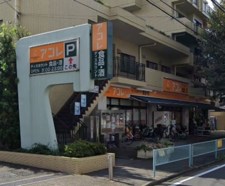 グリーンハウスの周辺