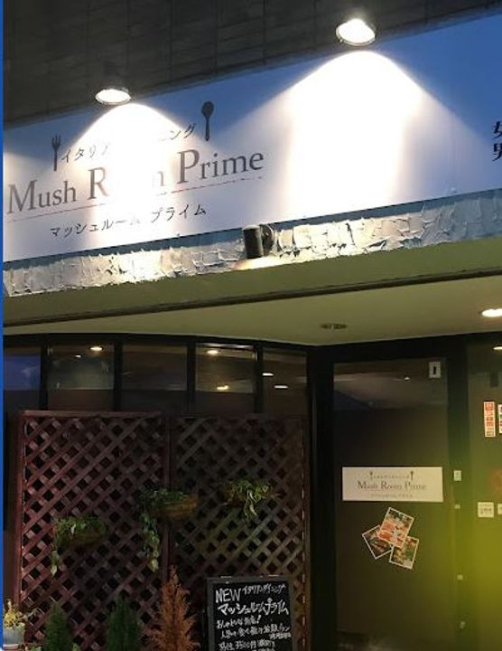 大阪府大阪市東淀川区豊新3(マンション)の賃貸物件の周辺