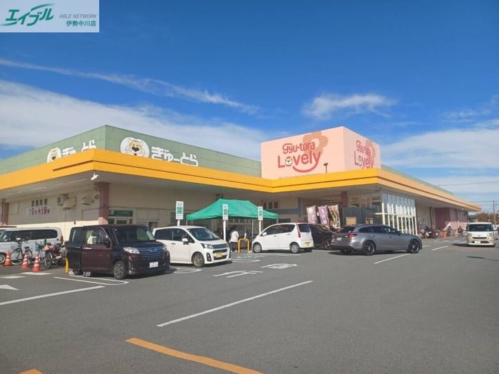 グリーンシャトーの周辺
