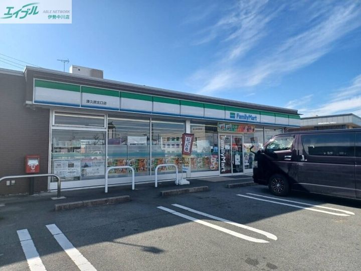 グリーンシャトーの周辺