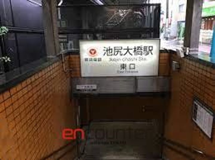 アパートメンツ東山の周辺
