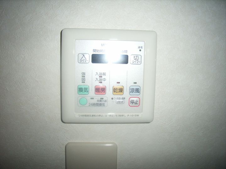 メルコートのその他画像