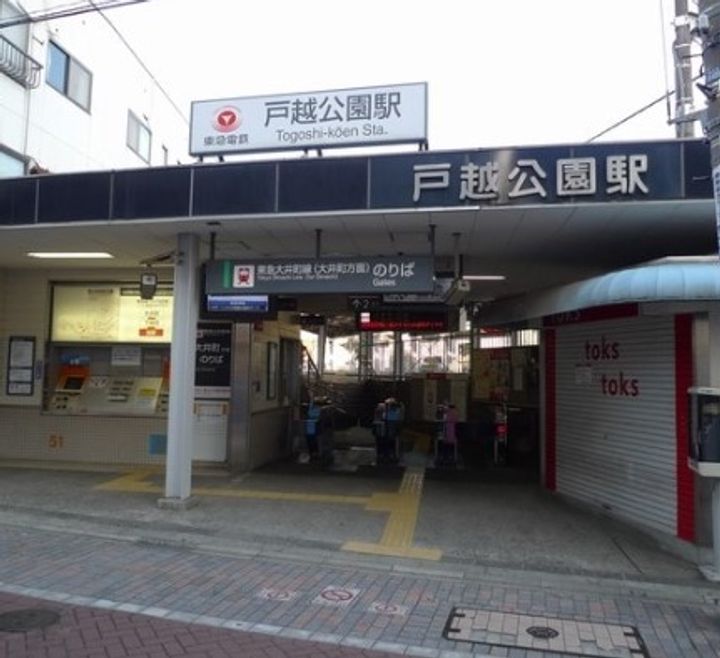 ヴェルメ西品川の周辺