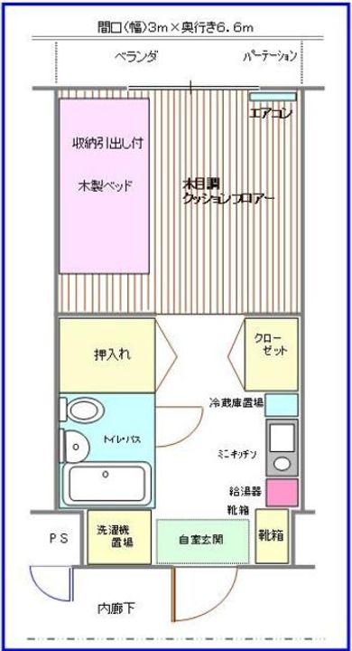 東京都八王子市南大沢1(マンション)の賃貸物件の間取り