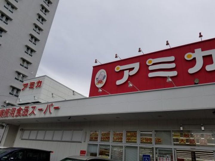 キャッスルマンション赤羽の周辺