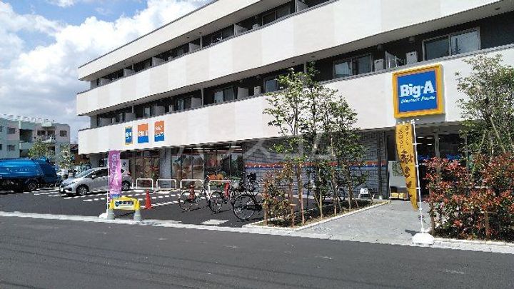 サンパーク多摩川の周辺