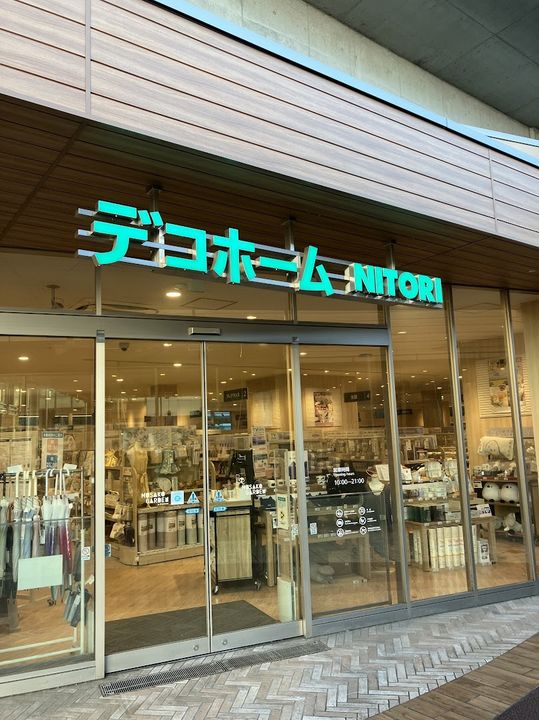 東京都品川区荏原4(マンション)の賃貸物件の周辺