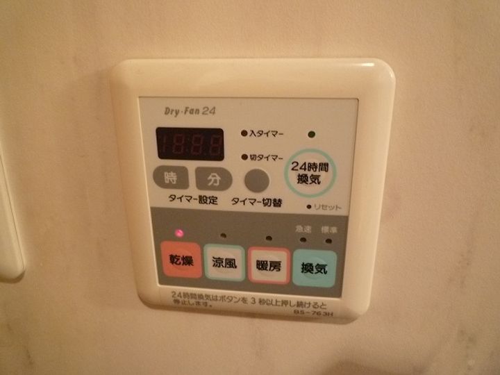 グランド・ガーラ南麻布の内装