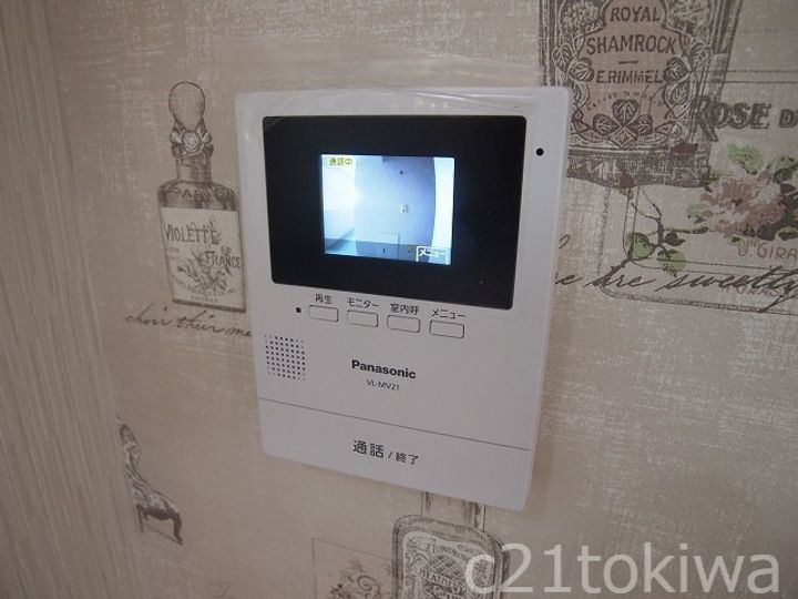 方南町コーポビアネーズの内装