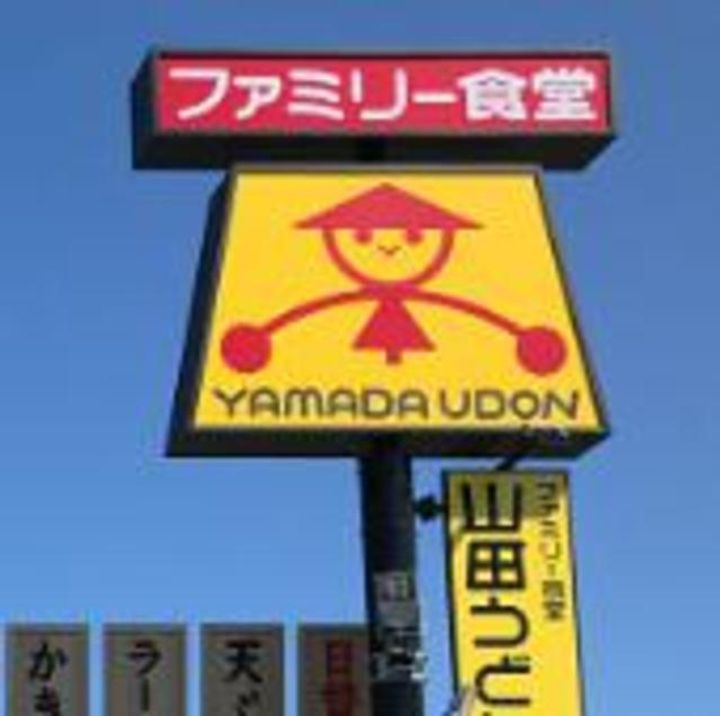 神奈川県相模原市中央区青葉2(アパート)の賃貸物件の周辺