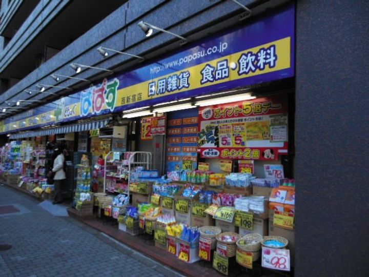 グランド・ガーラ西新宿Eastの周辺