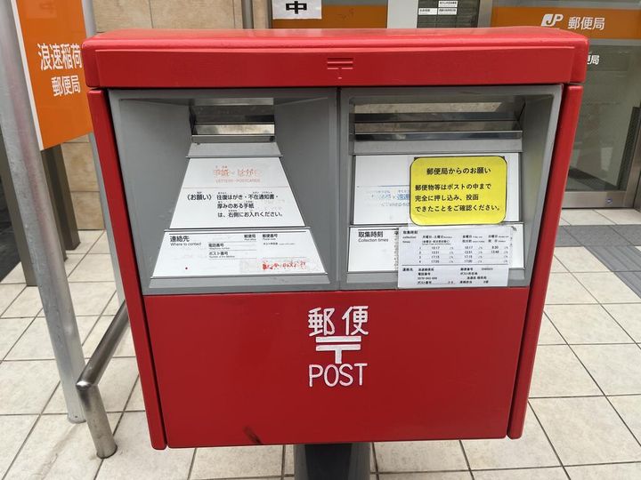 プレサンス難波フィネストの周辺