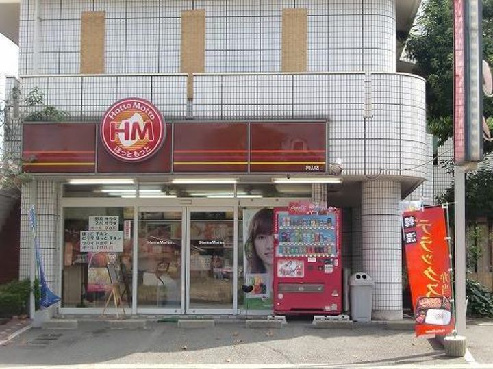 ハイツ藤林の周辺