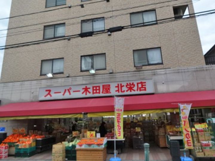 グリーンタウン池田の周辺
