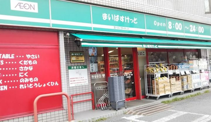 神奈川県川崎市中原区宮内2(アパート)の賃貸物件の周辺