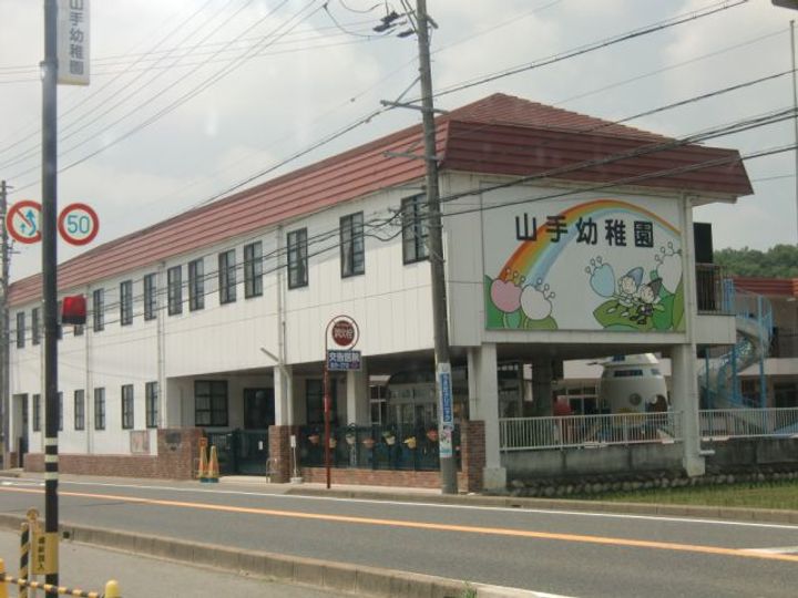 ジードルング山手の周辺