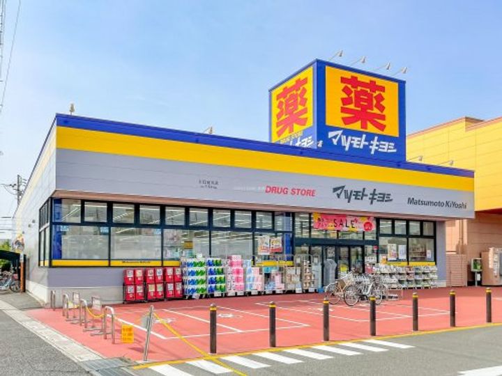 川口グリーンライフの周辺