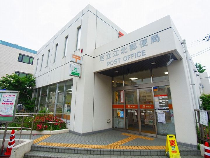 東京都足立区谷在家2(マンション)の賃貸物件の周辺