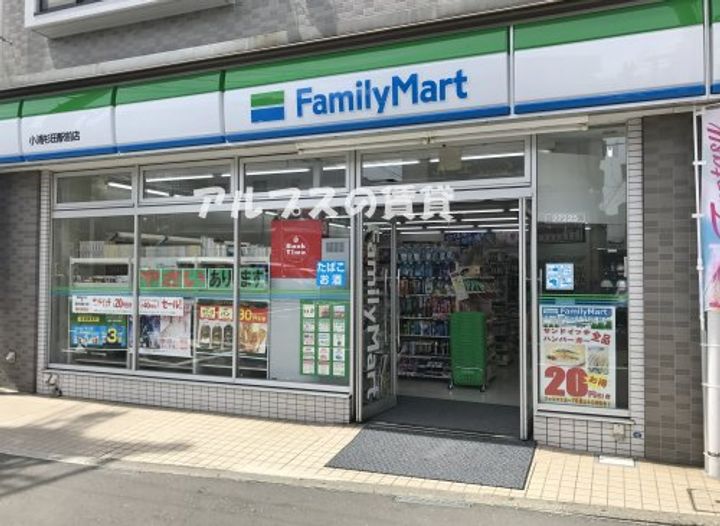 神奈川県横浜市磯子区杉田2(一戸建)の賃貸物件の周辺