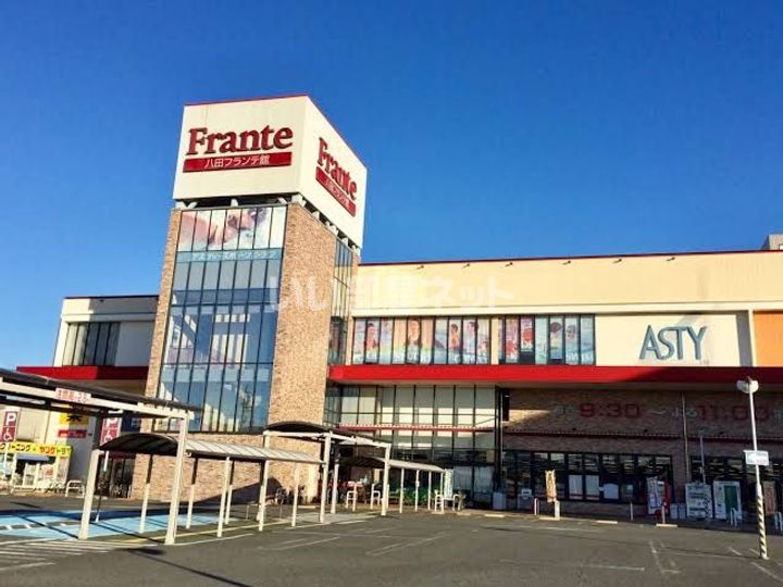 ライオンズガーデン八田の周辺