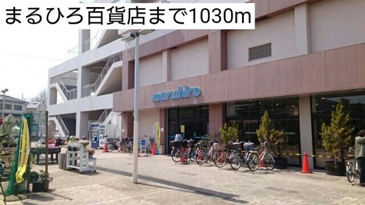 キャステルマンション仲町の周辺