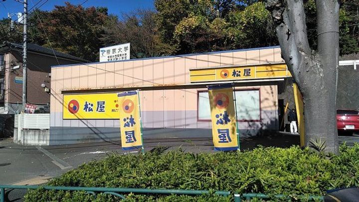カインドネス八王子大塚C棟の周辺