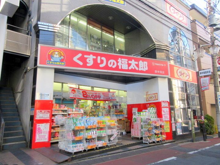 東京都豊島区西巣鴨2(マンション)の賃貸物件の周辺