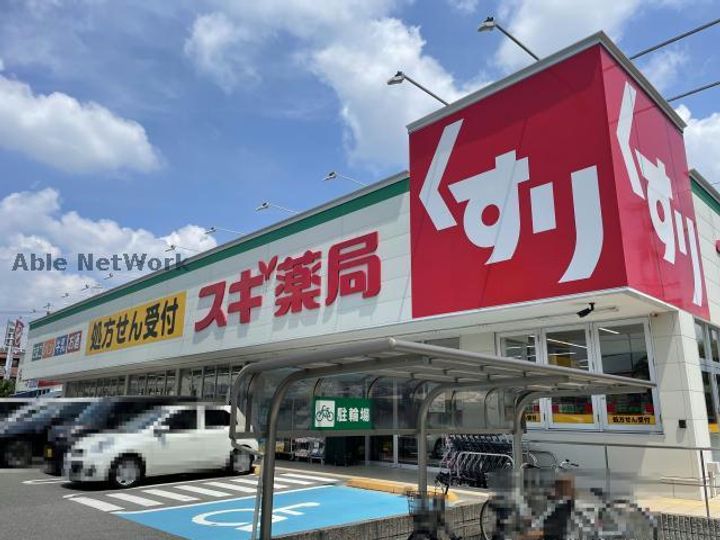 愛知県名古屋市緑区横吹町(マンション)の賃貸物件の周辺