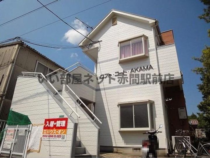 ロフトコートAKAMAの外観