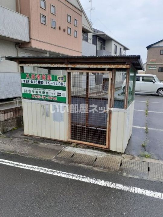 すまいる17番館の地図