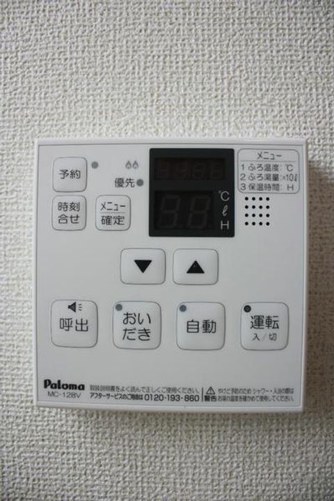 スマイリーの内装
