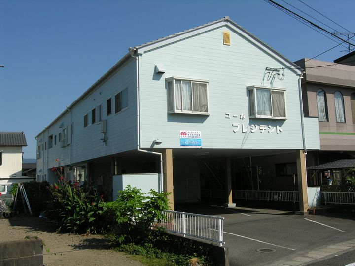 コーポプレジデントの外観