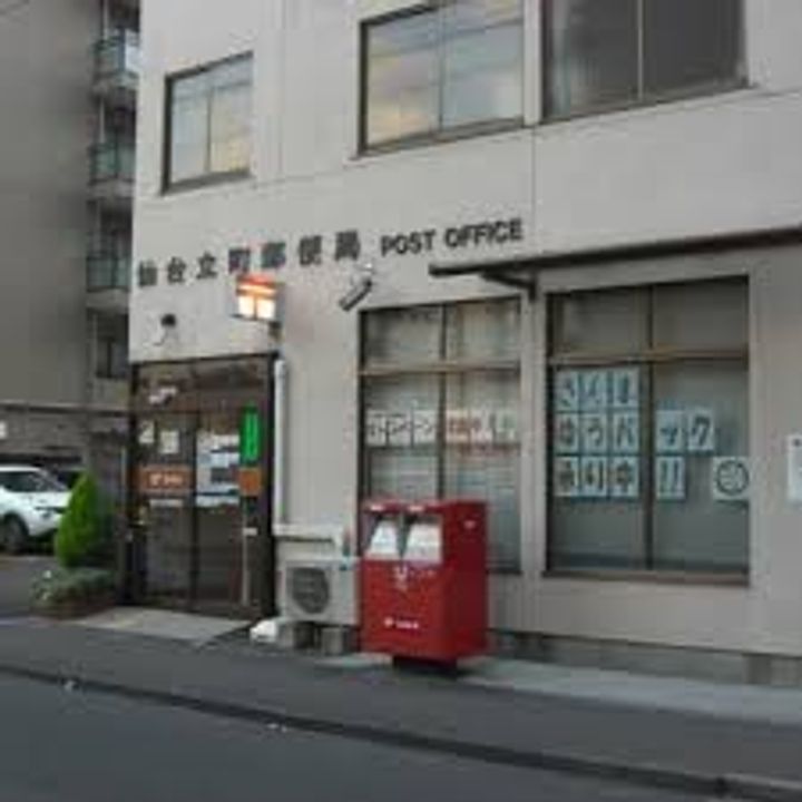 朝日プラザ国分町の周辺